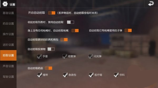 绝地求生刺激战场震撼中文名和玩法揭秘