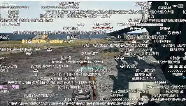陈赫亲自给PDD刷佛跳墙，绝地求生再度大更新