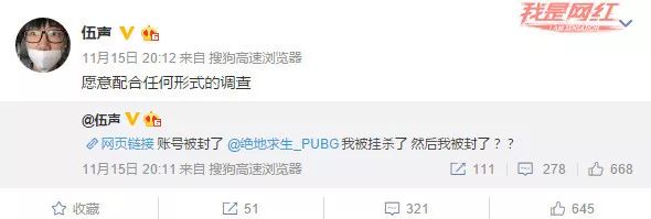 陈赫亲自给PDD刷佛跳墙，绝地求生再度大更新