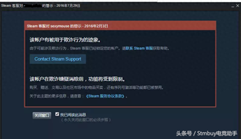 绝地求生玩家疯狂向steam发邮件解封，你怎么看？