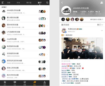 “绝地求生官方APP怎么绑定steam”？