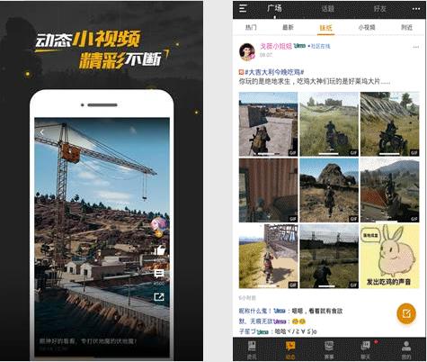 “绝地求生官方APP怎么绑定steam”？