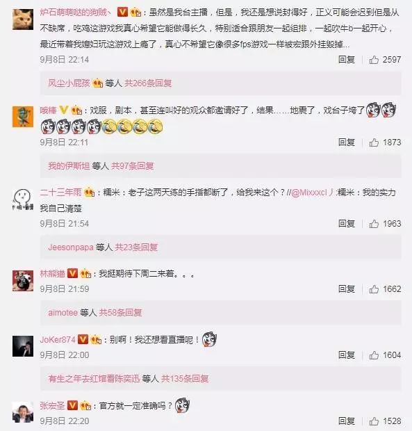糯米频繁外挂，绝地求生官方发公告