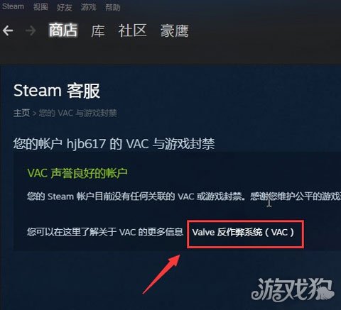 如何快速查询绝地求生封号情况？
