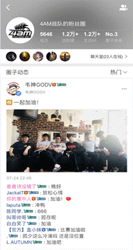 《绝地求生官方APP》全面升级！全方位游戏资讯攻略