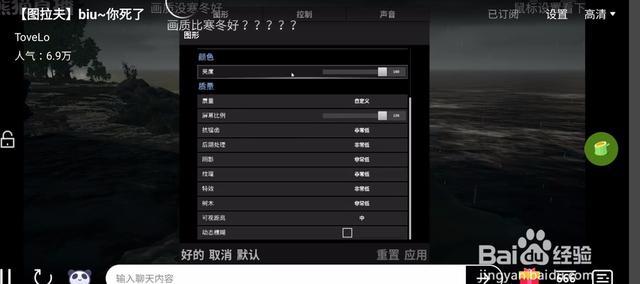 绝地求生：电脑设置技巧大揭秘！玩转游戏，轻松避开困境