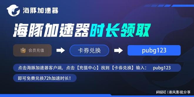 PUBG绝地求生新版本什么时候上线时间介绍到这里了
