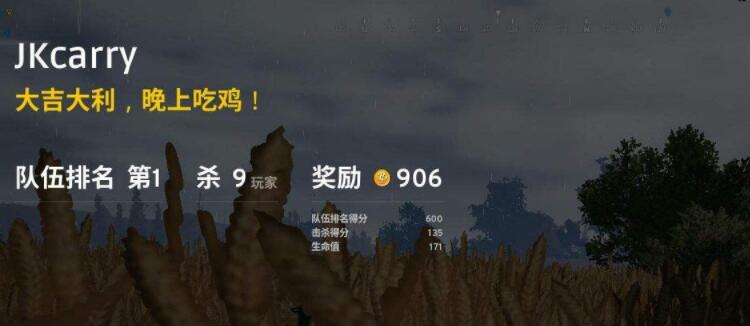《绝地求生大逃杀》新手基础知识介绍：游戏基础介绍