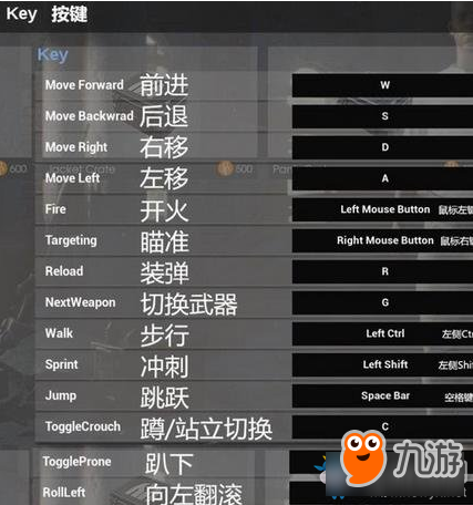 《绝地求生大逃杀》新手基础知识介绍：游戏基础介绍