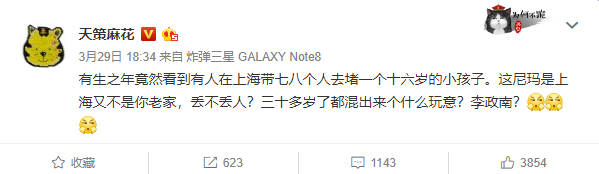 绝地求生 是外挂选择一哥，还是一哥选择了外挂？从和自己投资的战队闹掰、被前女友爆料是“渣男”、到