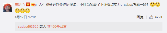 绝地求生 是外挂选择一哥，还是一哥选择了外挂？从和自己投资的战队闹掰、被前女友爆料是“渣男”、到