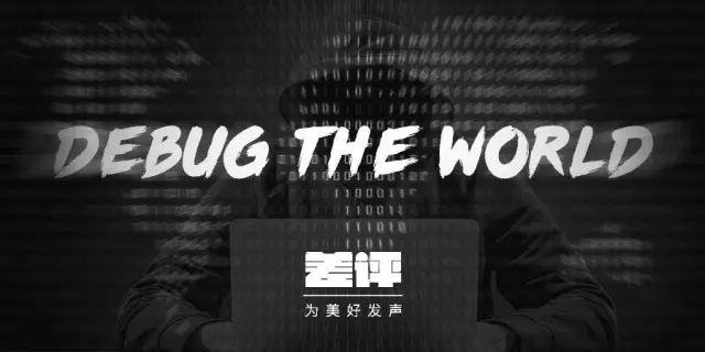 绝地求生 是外挂选择一哥，还是一哥选择了外挂？从和自己投资的战队闹掰、被前女友爆料是“渣男”、到