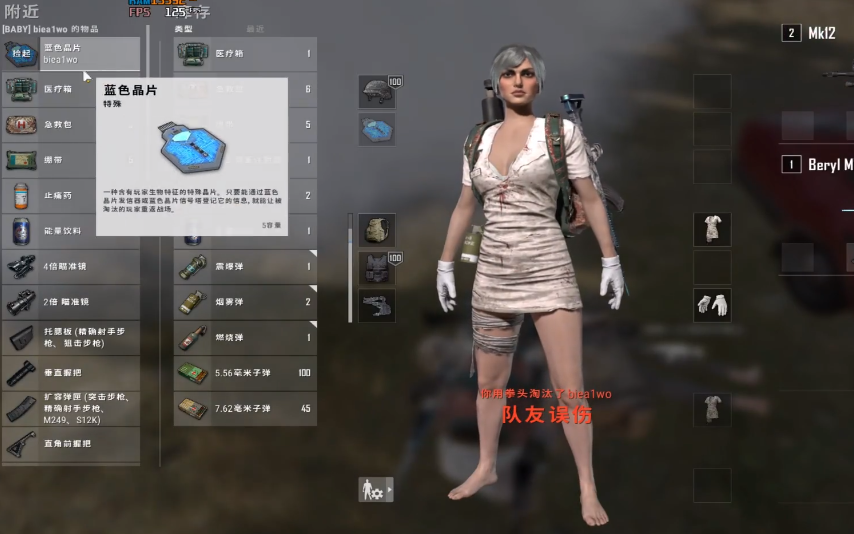 绝地求生大逃杀手机版怎么登录？下载畅玩吧！！