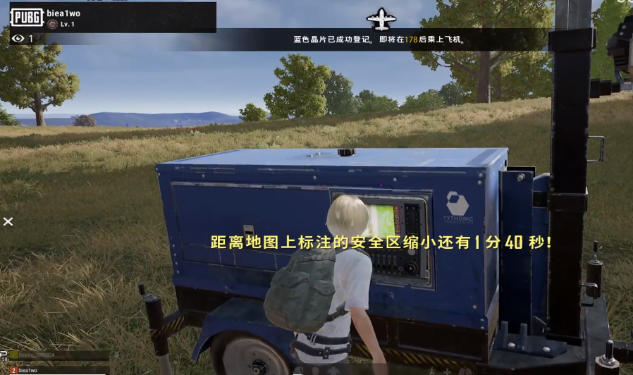 绝地求生大逃杀手机版怎么登录？下载畅玩吧！！