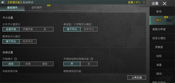 绝地求生大逃杀手机版怎么登录？下载畅玩吧！！