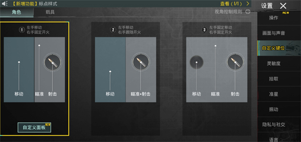 绝地求生大逃杀手机版怎么登录？下载畅玩吧！！