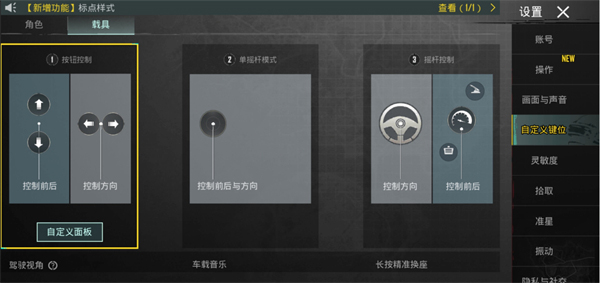 绝地求生大逃杀手机版怎么登录？下载畅玩吧！！
