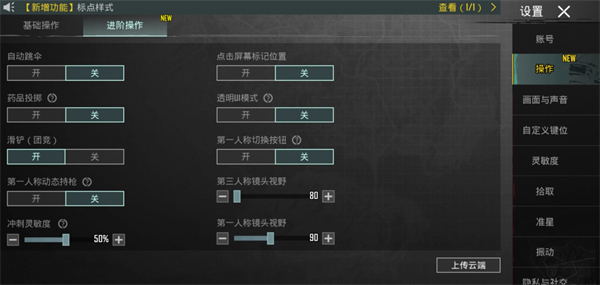 绝地求生大逃杀手机版怎么登录？下载畅玩吧！！