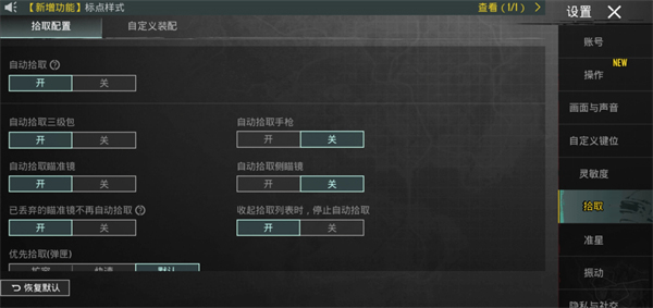 绝地求生大逃杀手机版怎么登录？下载畅玩吧！！