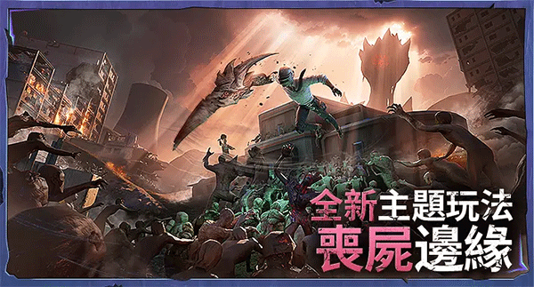 绝地求生大逃杀手机版怎么登录？下载畅玩吧！！