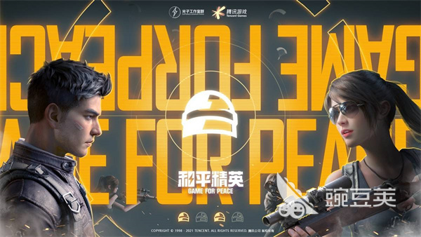 如何下载绝地求生2022和平精英2022最新下载地址介绍介绍
