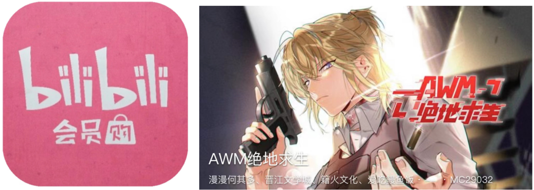 绝地求生 电竞明星祁醉x新锐队友于炀联手打造热血传奇！