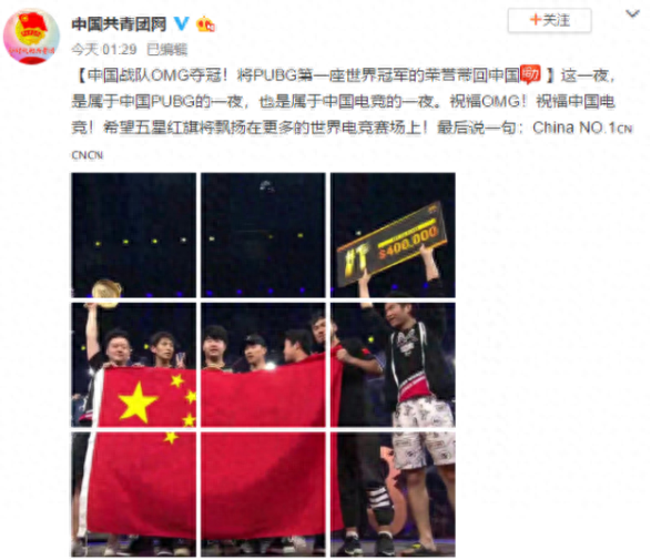绝地求生 举头望明月，低头看锤哥~大家好，实锤又没羞没臊的回来了~