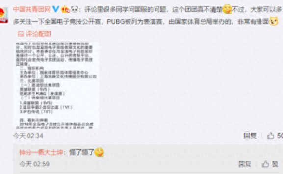 绝地求生 举头望明月，低头看锤哥~大家好，实锤又没羞没臊的回来了~