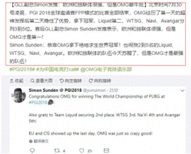 绝地求生 举头望明月，低头看锤哥~大家好，实锤又没羞没臊的回来了~