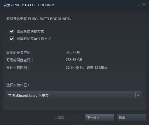 PUBG绝地求生全新赛季免费上线EPIC加速器下载