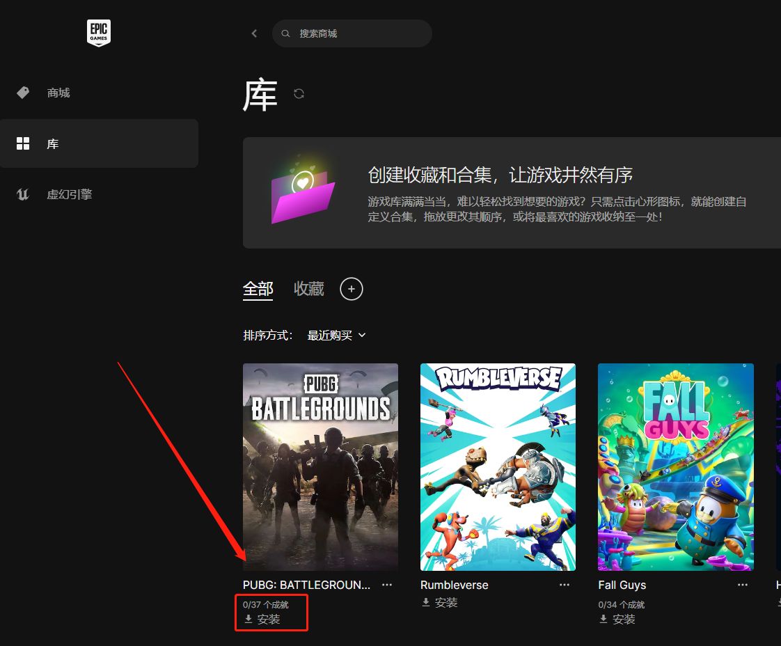 PUBG绝地求生全新赛季免费上线EPIC加速器下载