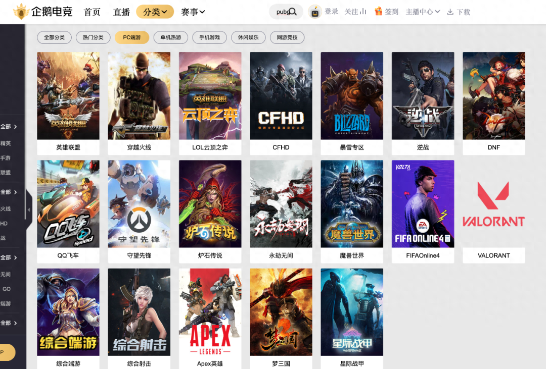 未成年人沉迷网络游戏通知，《绝地求生》将全面禁播