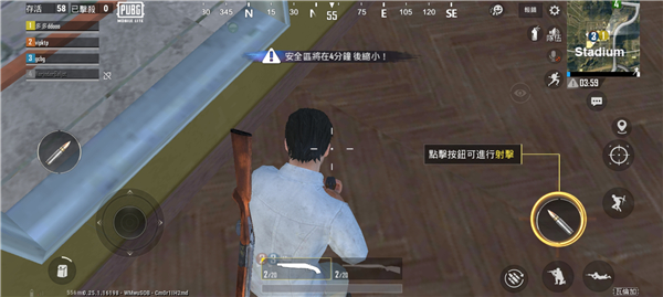 《H1Z1》绝地求生轻量版体验服最新版本介绍