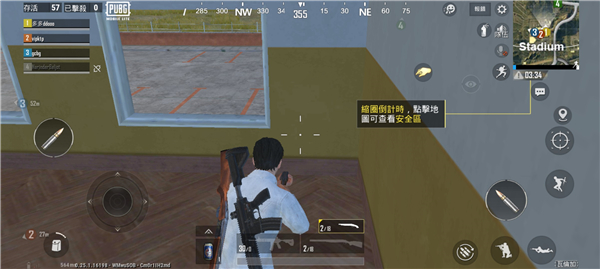《H1Z1》绝地求生轻量版体验服最新版本介绍