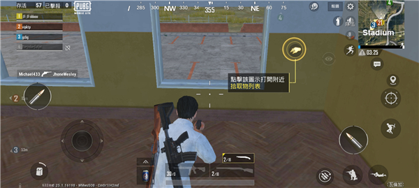 《H1Z1》绝地求生轻量版体验服最新版本介绍