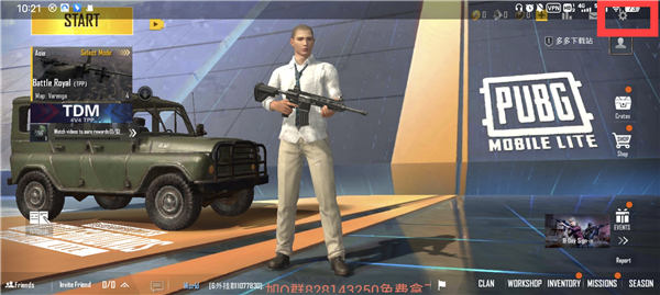 《H1Z1》绝地求生轻量版体验服最新版本介绍