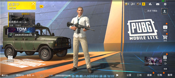 《H1Z1》绝地求生轻量版体验服最新版本介绍