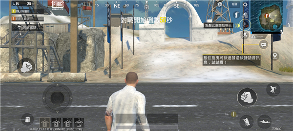 《H1Z1》绝地求生轻量版体验服最新版本介绍