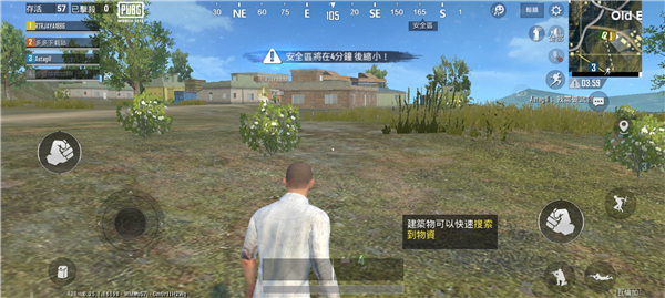 《H1Z1》绝地求生轻量版体验服最新版本介绍