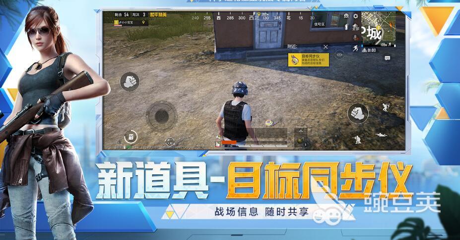 《绝地求生下载版地址2022》和平精英2022最新下载地址