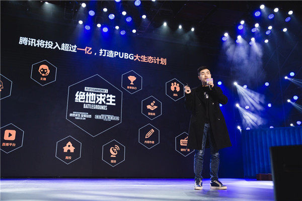 天美出品《绝地求生：全军出击》正版手游预约站