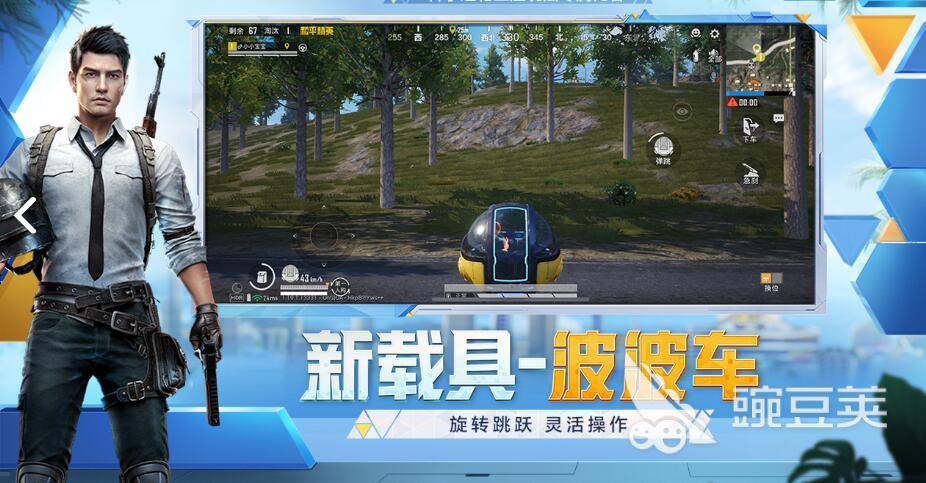 《绝地求生下载版地址2022》和平精英2022最新下载地址