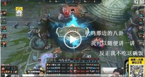 绝地求生国服凉了？JOKER：我不吃这碗饭
