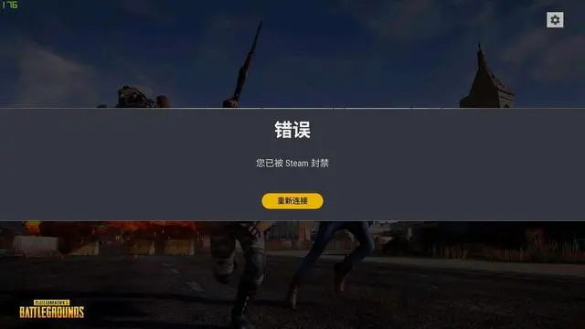 绝地求生的五大原因，你中招了吗？