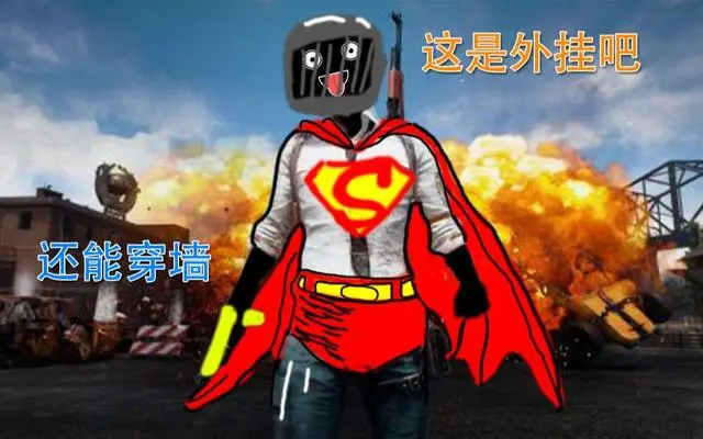 绝地求生的五大原因，你中招了吗？