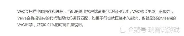 绝地求生 XDD小叮当被steam封禁：毒奶色掌握之中