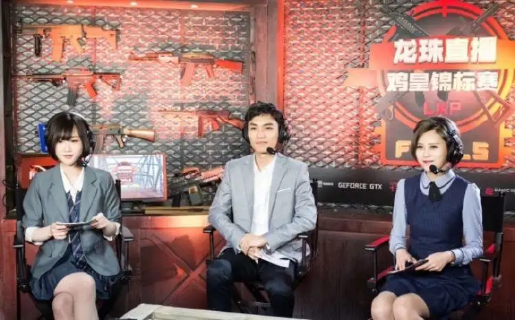 《魔都电竞人》EP25，本期嘉宾：绝地求生