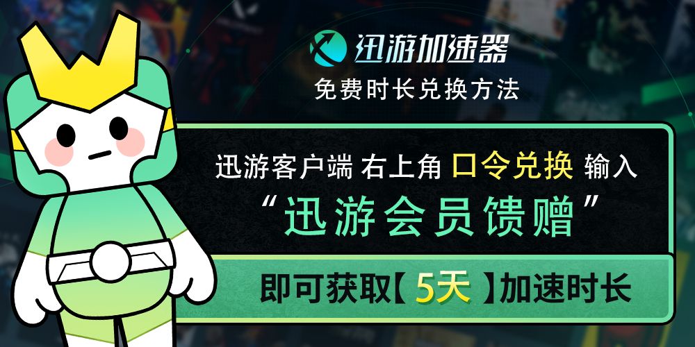 《绝地求生》新赛季更新启动黑屏无响应进不去