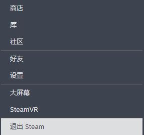 《绝地求生》新赛季更新启动黑屏无响应进不去