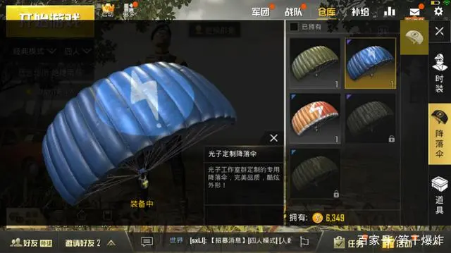 绝地求生的手游版没出前，荒野行动属于是吃鸡手游带头大佬
